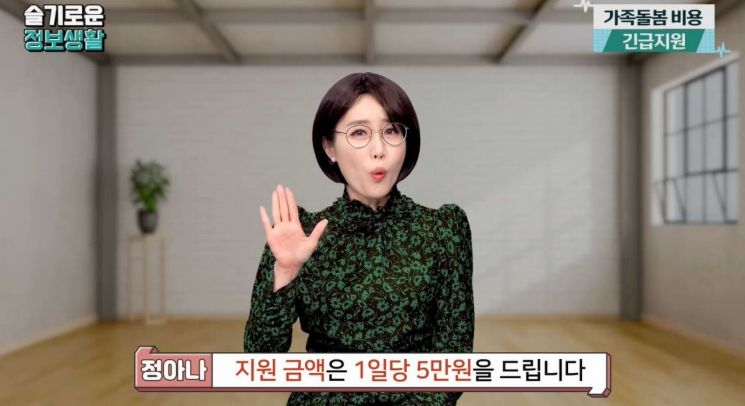"1인 가구 모여라"…동작구 '씽글벙글 사랑방' 조성