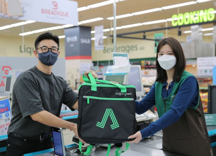 GS Retail Launches Yomart Service... "Expanding Nationwide 1-Hour Grocery Shopping"