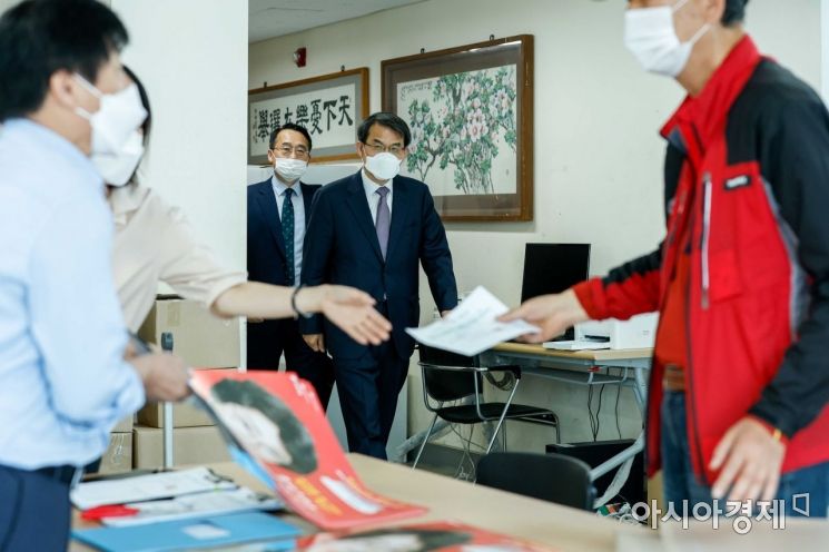 [포토]선거 준비 관련 점검 나선 노태악 중앙선거관리위원장