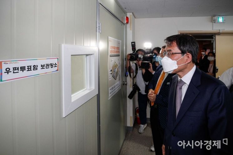 [포토]우편투표함 보관장소 점검하는 노태악 중앙선거관리위원장
