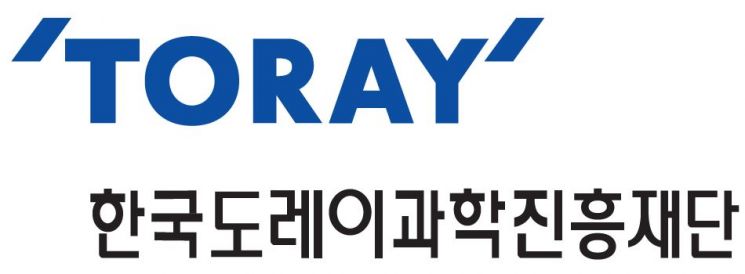 한국도레이과학진흥재단, 과학기술상·펠로십 수상자 공모