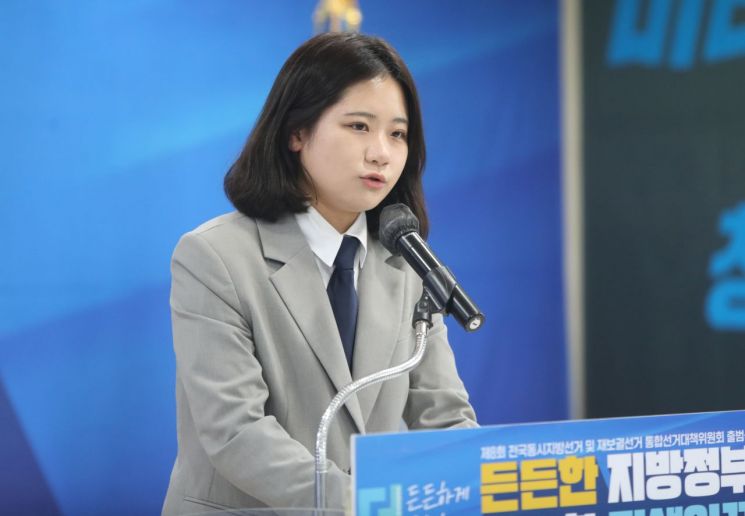 '당대표 출마 좌절' 박지현…"온정주의 못 끊으면 미래 없어" 민주당 일침