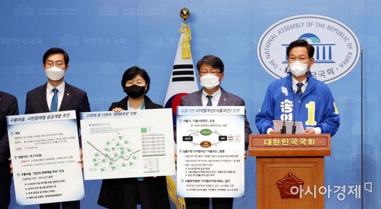 송영길 더불어민주당 서울시장 후보가 18일 국회 소통관에서 부동산 관련 공약 발표를 하고 있다./윤동주 기자 doso7@