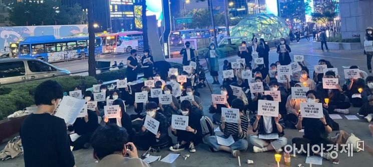 [르포]"여성혐오 범죄 끝내자!" 강남역 사건 6주기, 여성들의 외침