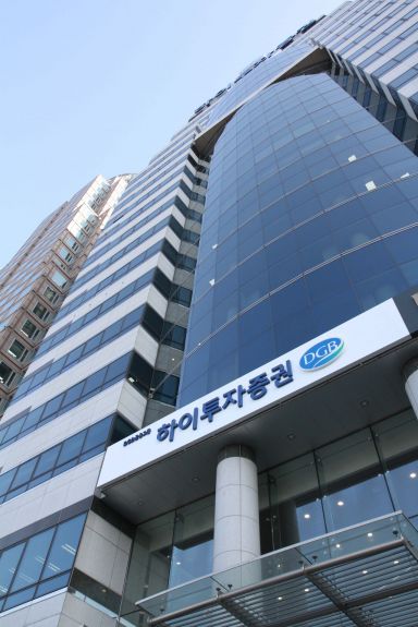 하이투자증권, 보통주 1주당 35원 중간배당 결의