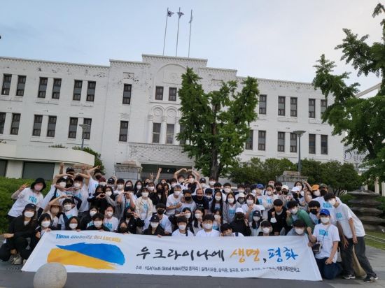 광주 YGA 연합동아리, 우크라이나 평화 기원 행진