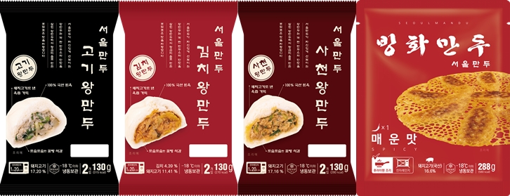 세븐일레븐에서 판매하는 서울만두 신상품 4종.