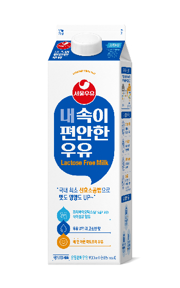 "유당분해로 속 편안하게" 서울우유, '내 속이 편안한 우유' 출시