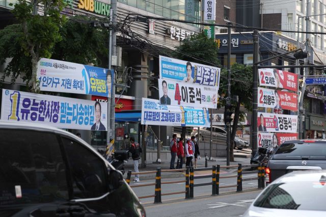 제8회 전국동시지방선거 공식 선거운동 첫날인 19일 서울 관악구 거리에 후보자들의 홍보 현수막이 걸려 있다. /문호남 기자 munonam@