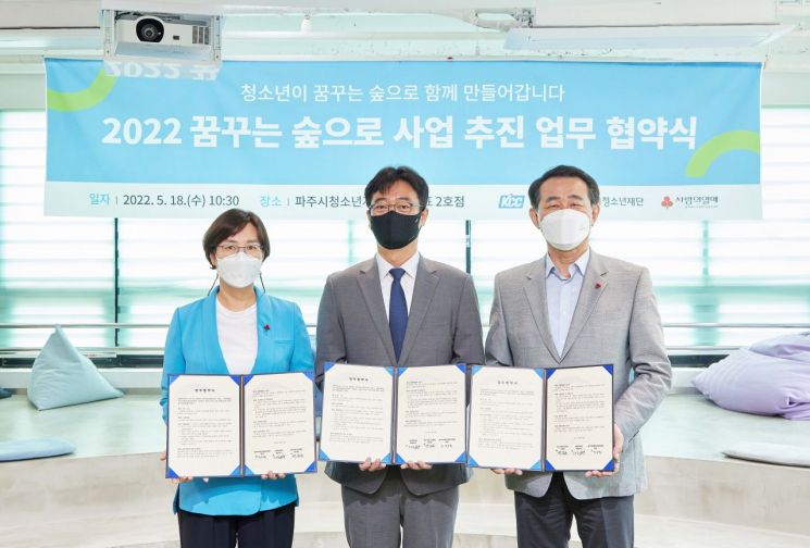 김상준 KCC 이사(가운데)를 비롯한 관계자들이 협약식을 마치고 기념사진을 촬영하고 있다. [사진제공=KCC]