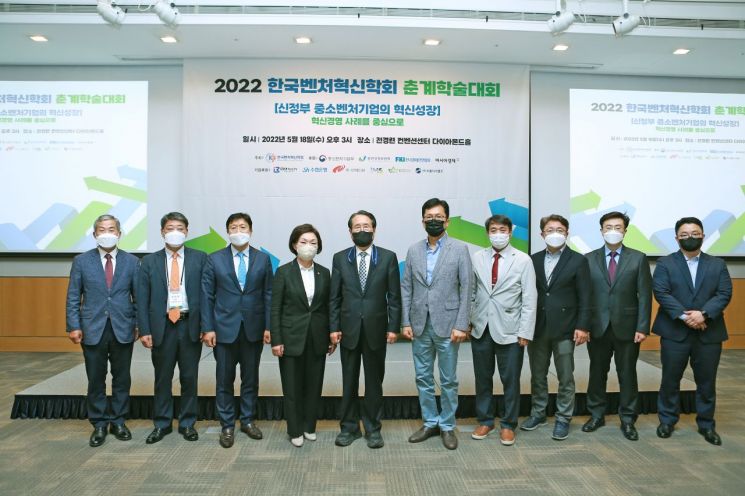 한국벤처혁신학회는 18일 서울 여의도 전경련 컨벤션센터 다이아몬드 홀에서 ‘신정부 중소벤처기업의 혁신성장’을 주제로 춘계학술대회를 개최했다.