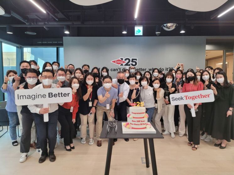 한국 첫 실리콘 공장 지었던 다우…55주년 기념식 
