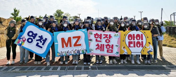 공직사회도 MZ 바람 … 영천시, 신규 공무원 ‘현장 실무 워크숍’ 실시