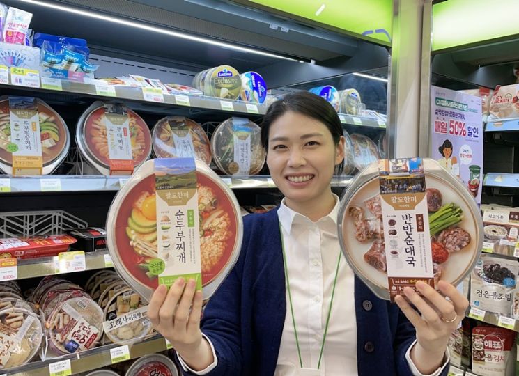 23일 윤소연 BGF리테일 가정간편식(HMR)팀 상품기획자(MD)가 팔도한끼 냉장 밀키트를 소개하고 있다.