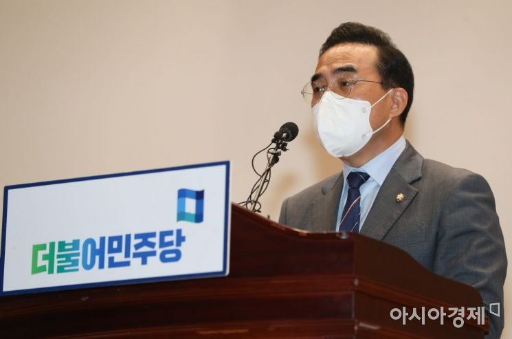 박홍근 더불어민주당 원내대표가 20일 국회 의원회관에서 열린 의원총회에서 모두발언을 하고 있다./윤동주 기자 doso7@