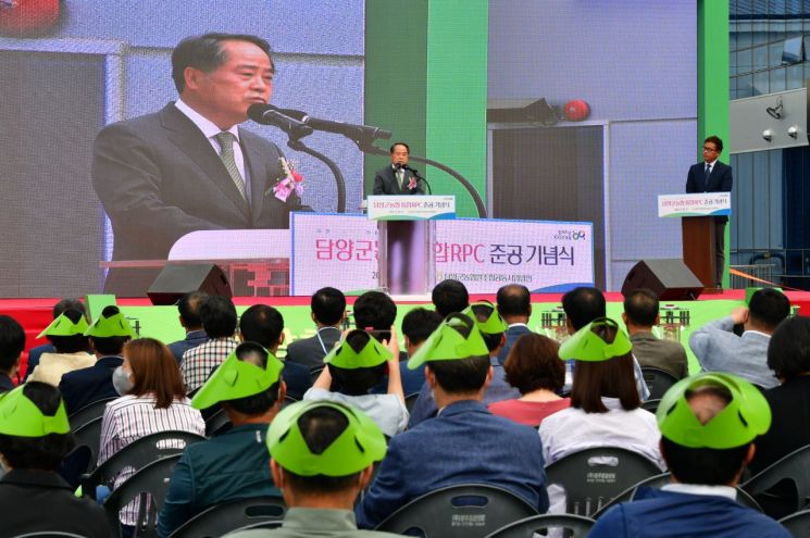 담양군, 농협 통합 미곡종합처리장(RPC) 준공