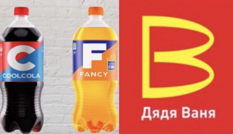 "맛도 병 모양도 코카콜라와 똑같아"…짝퉁 브랜드 찍어내는 러시아