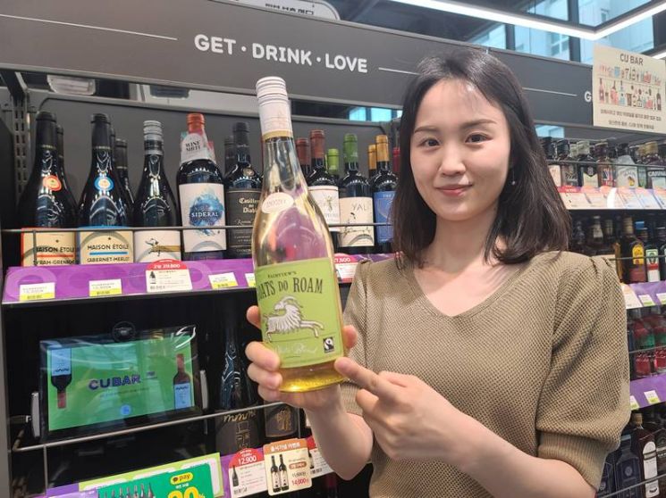 CU, 공정무역 와인 출시…“가치 소비 수요 공략”