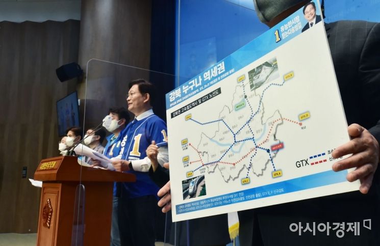 [포토] 주택공급 공약 발표하는 송영길 후보