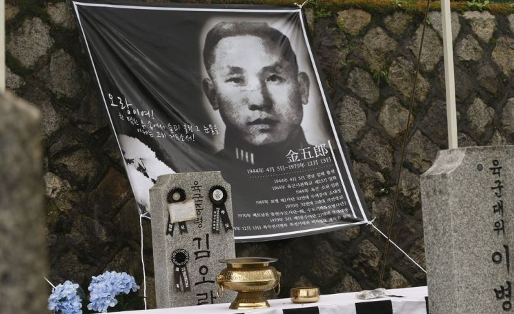 군사망조사위, 12·12 반란군에 피살된 '김오랑 중령 사건' 직권 조사키로