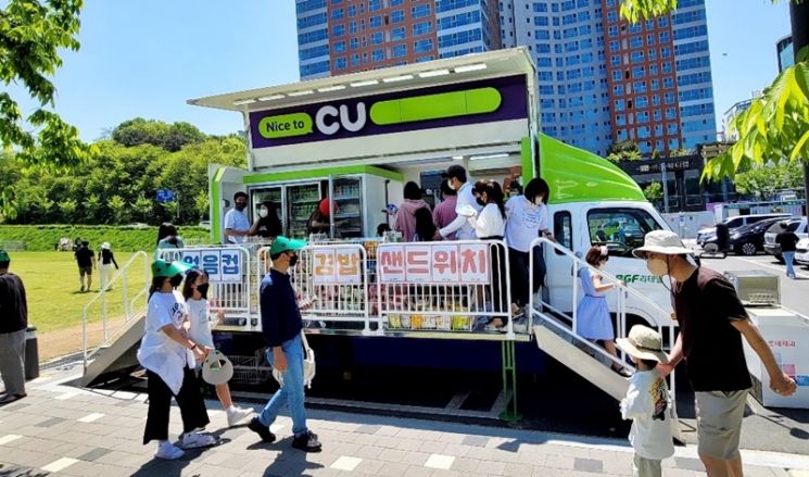 “지역 축제 열린다”…CU, 3년만에 이동형편의점 운영 재개