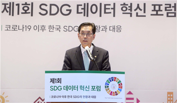 한훈 통계청장이 25일 대전 통계센터 국제회의실에서 개최된 '제1회 SDG 데이터 혁신 포럼'에서 개회사를 하고 있다. (사진 : 통계청)
