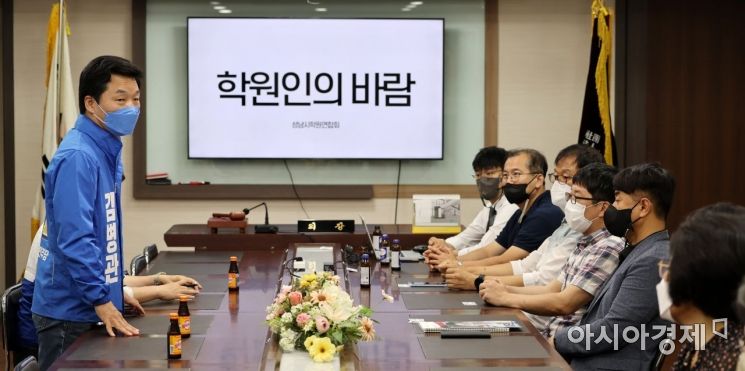 [포토] 성남 학원인들 만나는 김병관 후보