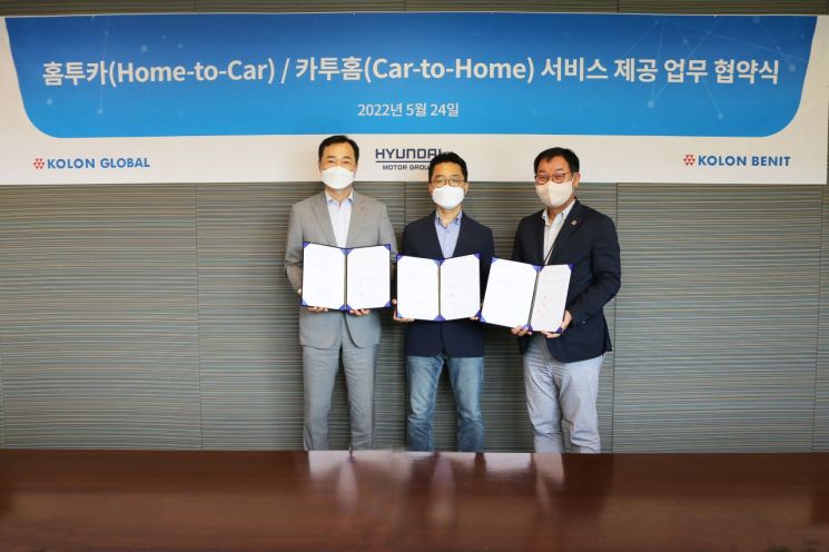 코오롱글로벌 하춘식 상무, 현대기아차 권해영 상무, 코오롱베니트 안진수 상무(왼쪽부터)가 25일 ‘홈투카(Home to Car) · 카투홈(Car to Home) 서비스’ 제공을 위한 협약을 맺고 있다./사진=코오롱글로벌