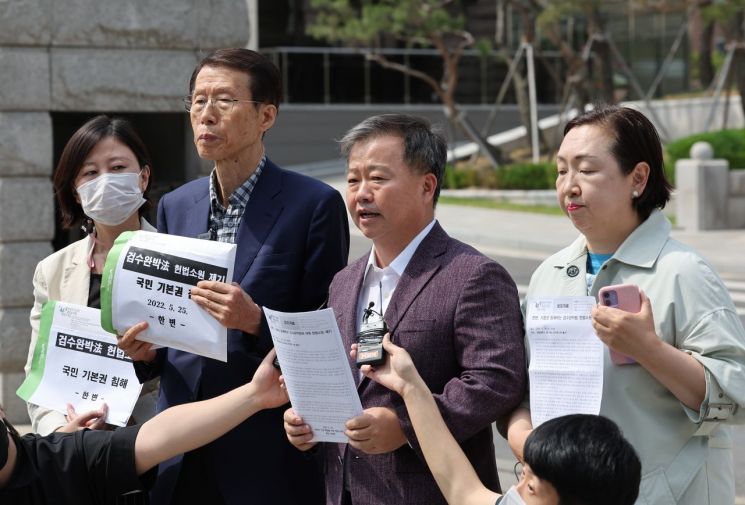 한변, '검수완박법' 헌법소원 "국민 기본권 침해"