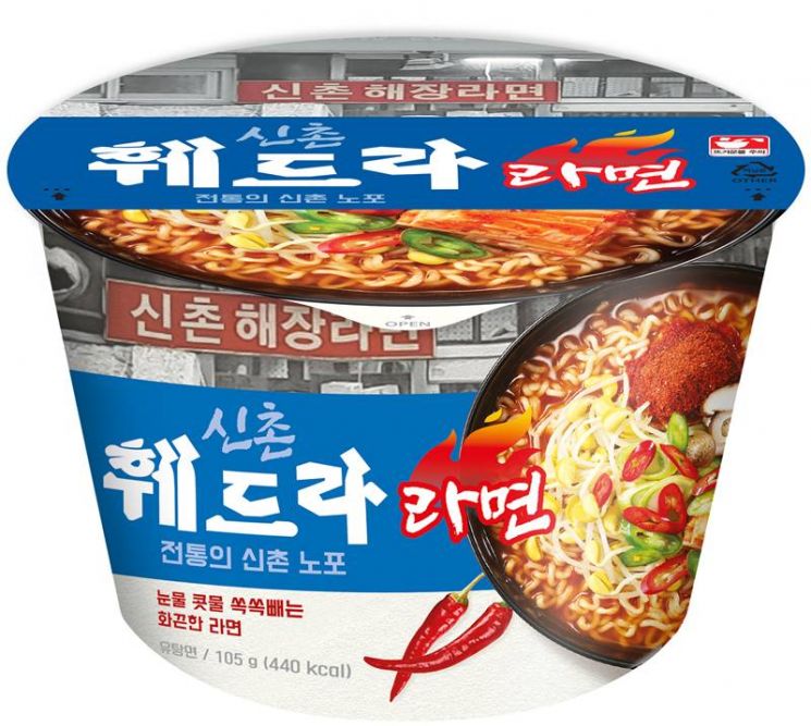 CU, 신촌 ‘최루탄 해장라면’ 훼드라 라면 단독 판매