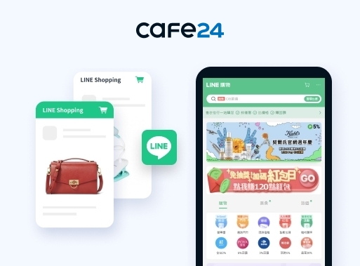 카페24, 대만 진출 지원 강화…“라인쇼핑 입점부터 마케팅까지”