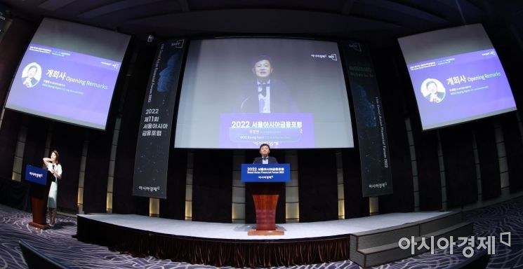 [포토] 2022서울아시아금융포럼 개회사하는 우병현 대표