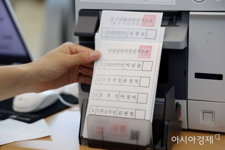 [포토]'투표하고 떠나세요!' 공항에 마련된 지방선거 사전투표소