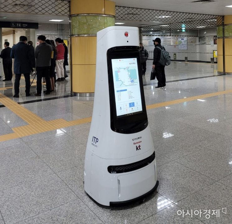 인천TP, 물류·전문서비스 등 인천형 특화로봇 실증 지원