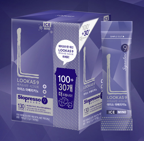 남양유업, '루카스나인 아이스 아메리카노' 출시