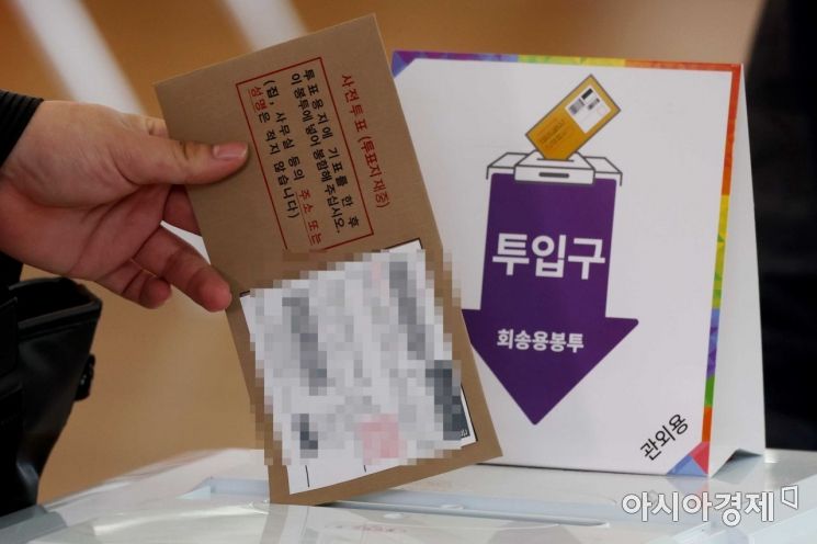 [속보]지방선거 사전투표율 오후 6시 기준 20.52%… 역대 최고치