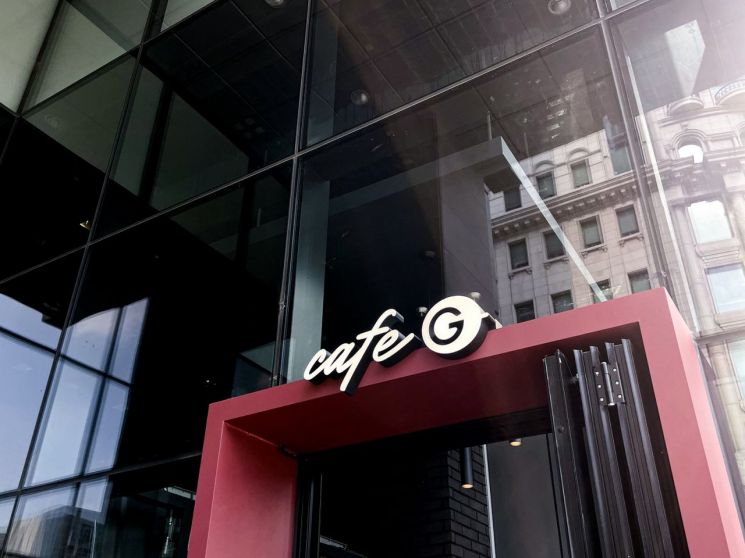 글래드 강남 코엑스센터, 카페 G 오픈…기념 패키지 출시