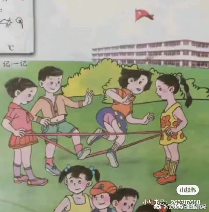 "中 엄마들 난리났다"…'성희롱 삽화' 버젓이 실린 어린이 교과서 [특파원 다이어리]