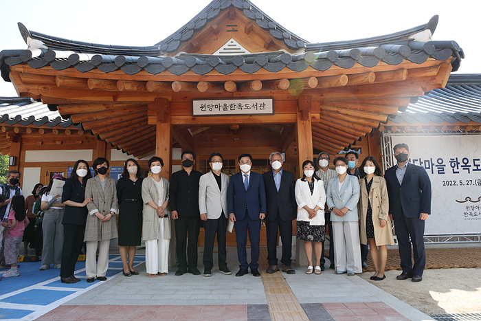 도봉구 방학동 ‘원당마을한옥도서관’ 개관