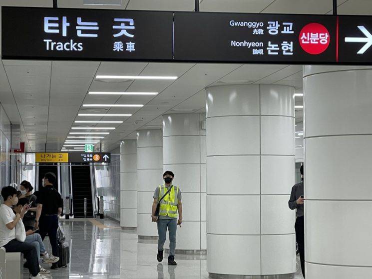 신분당선 연장, 출근 20분 단축 웃다가…요금 3150원 '깜짝'