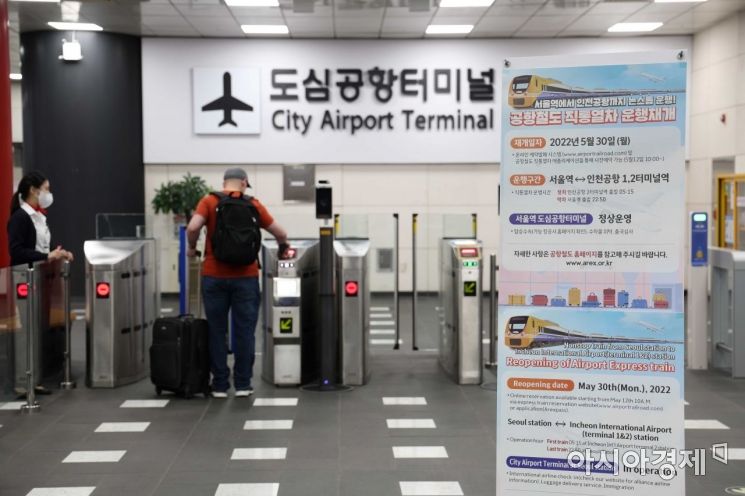 해외여행 저렴해진다…6월 8일부터 인천공항 규제 해제