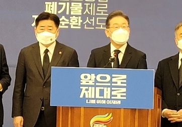 김포공항 이전 문제…이재명 전 비서실장의 반기