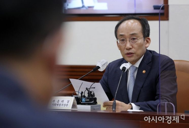 추경호 부총리 겸 기획재정부 장관이 지난달 30일 서울 종로구 정부서울청사에서 열린 제1차 경제관계장관회의를 주재하는 모습./김현민 기자 kimhyun81@