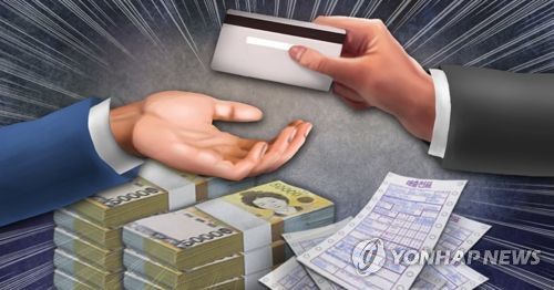 [이미지출처=연합뉴스]