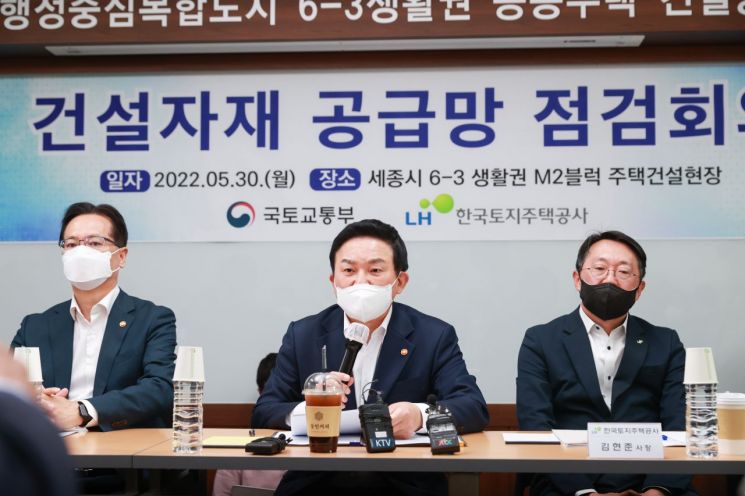 건설업계 "자재난에 고사위기"…원희룡 "공사비에 인상분 적시 반영"