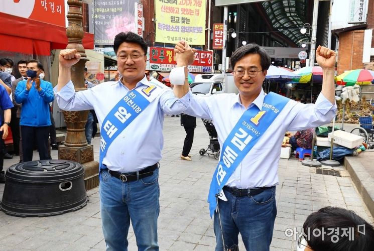 [포토] 이천 찾은 김동연 후보