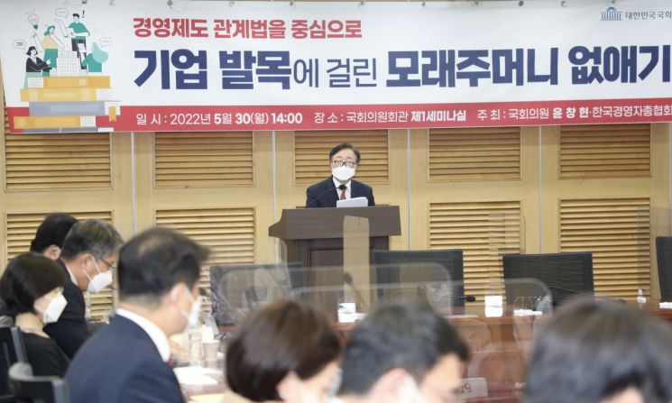 이동근 경총 상근부회장이 30일 토론회에서 개회사를 하고 있다.＜사진제공:한국경영자총협회＞