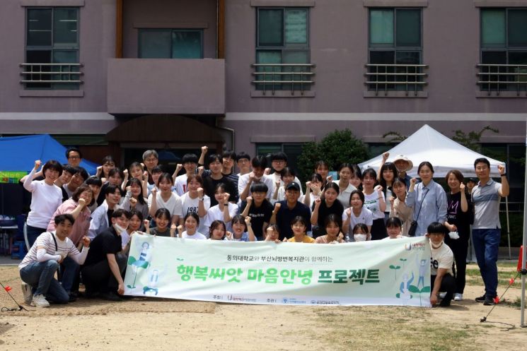 ‘2022학년도 행복씨앗 마음안녕 프로젝트’ 참석자들이 단체 기념 사진을 찍고 있다.