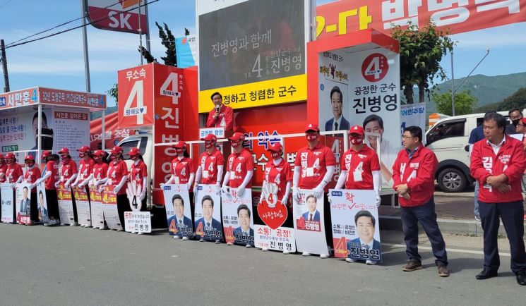 진병영 함양군수 후보, 막판 포문 … “군민의 힘으로 ‘국민의 힘’ 이긴다”