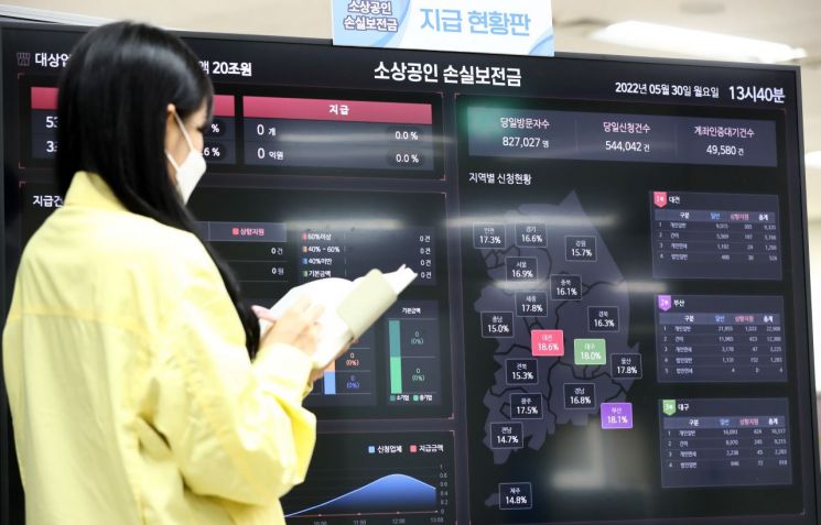 [이미지출처=연합뉴스]